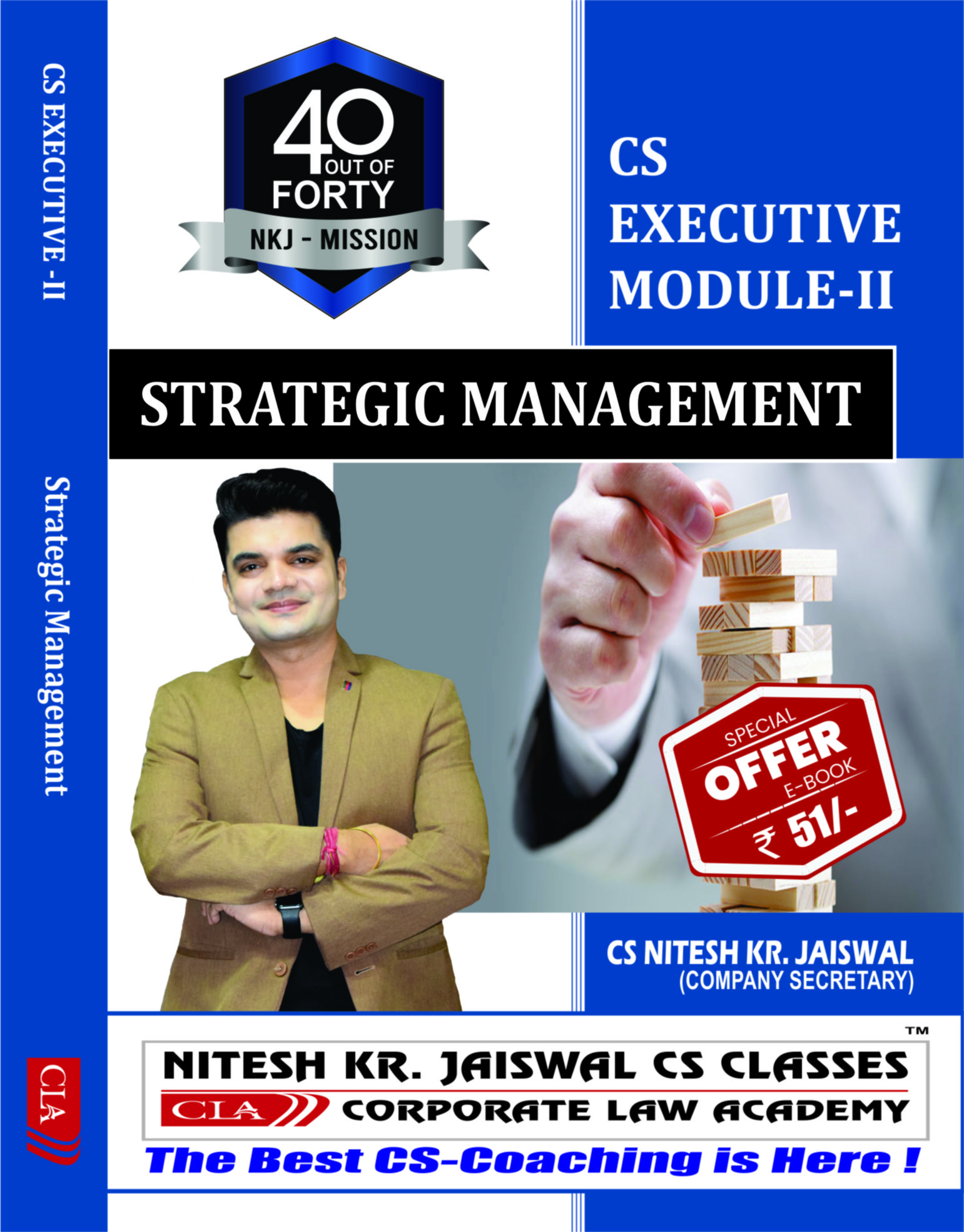 STRATEGIC MANAGEMENT (e-Book) (CS NITESH KR. JAISWAL)